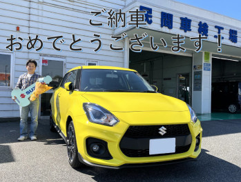 スイフトスポーツご納車おめでとうございます！